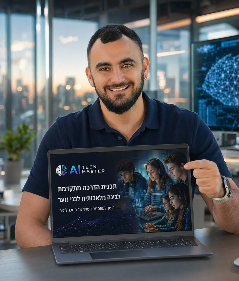 עמית אוחנה, מייסד INNOKIDS