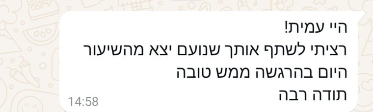 המלצה 10 מהורה — תמלול זמין בהמשך