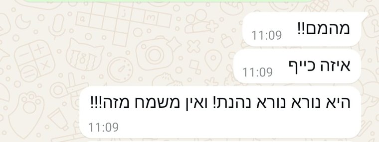 המלצה 7 מהורה — תמלול זמין בהמשך